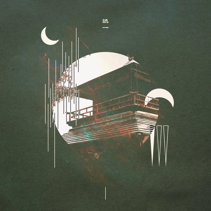 読 I -Doku- artwork